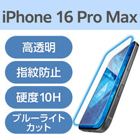 iPhone16 Pro Max KXtB BLJbg _ChR[g PM-A24DFLGDCBL GR 1iij