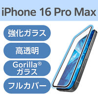 iPhone16ProMax KXtB u[CgJbg SʃKX S PM-A24DFLKGOBL GR 1iij