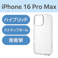 iPhone16 Pro Max P[X nCubh Ռz wʃKX NA PM-A24DHVCG1CR GR 1iij