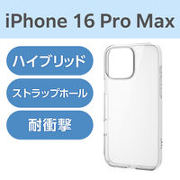 iPhone16 Pro Max P[X nCubh Ռz NA PM-A24DHVCKCR GR 1