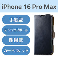 iPhone16 Pro Max P[X U[ 蒠^ Ռz X lCr[ PM-A24DPLFYNV GR 1iij