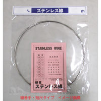 山喜産業 ステンレス線100m巻 SUS304 硬質 線径2.30mm 針金 1本(100m巻)（直送品）