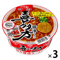 サッポロ一番 旅麺 会津・喜多方 醤油ラーメン 1セット（1個×3） サンヨー食品