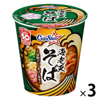 サッポロ一番 カップスター 海老天そば 1セット（1個×3） サンヨー食品