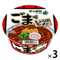 サッポロ一番 ごま味ラーメンどんぶり 1セット（1個×3） サンヨー食品