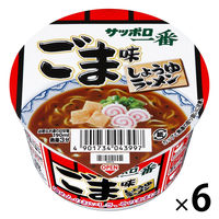 サッポロ一番 ごま味ラーメンミニどんぶり 1セット（1個×6） サンヨー食品