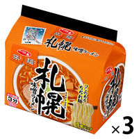 サッポロ一番 旅麺 札幌 味噌ラーメン 5食パック 1セット（1個×3） サンヨー食品