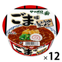 サッポロ一番 ごま味ラーメンどんぶり 1セット（1個×12） サンヨー食品