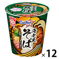 サッポロ一番 カップスター 海老天そば 1セット（1個×12） サンヨー食品