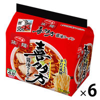 サッポロ一番 旅麺 喜多方 醤油ラーメン 5食パック 1セット（1個