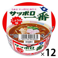 サッポロ一番 しょうゆ味ミニどんぶり 1セット（1個×12） サンヨー食品