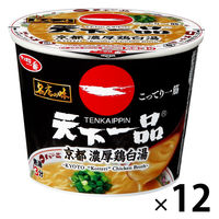 サッポロ一番 名店の味 天下一品 京都濃厚鶏白湯 ミニカップ 1セット（1個×12） サンヨー食品