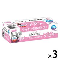 ニオレスト うんちの防臭袋 猫用 SSサイズ 210枚 1セット（1個×3）マルカン