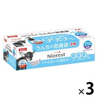 ニオレスト うんちの防臭袋 犬用 SSサイズ 210枚 1セット（1個×3）マルカン