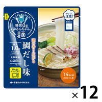 糖質0gぷるんちゃん麺 鯛だし味 200g 1セット（1個×12） オーミケンシ