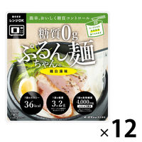 糖質0gぷるんちゃん麺 鶏白湯 200g 1セット（1個×12） オーミケンシ