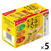 Theうまみ ごはんがうまい！スープ 6食バラエティセット 1セット（1個×5） アサヒグループ食品