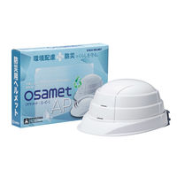 【防災ヘルメット】 加賀産業 アクリルパーテーションアップサイクル オサメット KGO-AP-01 1セット（10個）