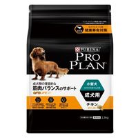 ピュリナ プロプラン 小型犬 成犬用 筋肉バランスのサポート チキンほぐし 2.5kg 1袋 ネスレ日本 ドッグフード