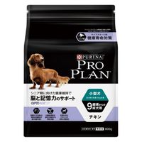 ピュリナ プロプラン 小型犬 9歳頃からの成犬用 脳と記憶力のサポート
