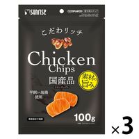 こだわリッチ チキンチップス 国産 100g 1セット（1袋×3）マルカン 犬用 おやつ