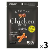 こだわリッチ チキンスティック 国産 100g 1セット（1袋×3） マルカン 犬用 おやつ