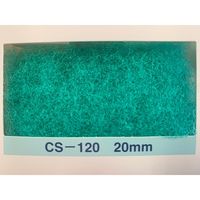 アズワン サランロック三次元不織布 CS120ー10 巾1m×長さ2m 4-5788-08 1枚（直送品）