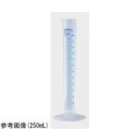 アズワン PPメスシリンダー 250mL JCSS校正証明書付 65-2340-52-24 1個（直送品）