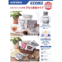 セイニチ 「ラミジップ」 平袋VMタイプ(アルミ蒸着) 140×140 (50枚入) VM-1414F（直送品）