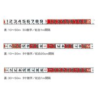 ランドアート 紅白ロッド120巾 50m テープのみ HK12-50T 1個 62-4861-89（直送品）