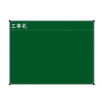 ランドアート ハイビスカス ネットスチール黒板 枠線のみ BSY-1 1枚 62-4863-70（直送品）