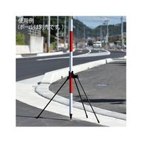 ランドアート ハイビスカス ポールホルダー S PH-S 1本 62-4862-64（直送品）