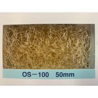 アズワン サランロック三次元不織布 OS100ー50 巾1m×長さ1m 4-5787-10 1枚（直送品）