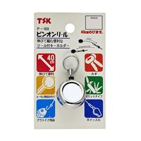 アイガーツール ピンオンリール P-100 1個 63-5419-22（直送品）