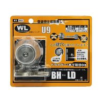 和気産業 取替シリンダーU9 BH・LD用 WR-302 1セット 63-7938-96（直送品）