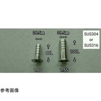 山口商工 ホースが抜けにくいヘルールホースアダプター 1.0S×26.5mm×80L Y-2 1個 67-5204-19（直送品）