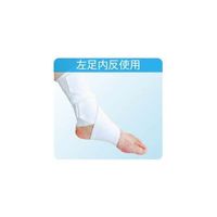 アシスト アンクルサポート 左内反・右外反 S 00460 1本 68-4062-14（直送品）