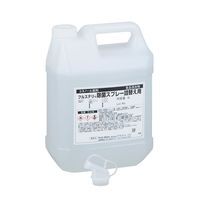 アテクト フルステリの除菌スプレー 詰替用 4L 1箱(2本入) 3501057-48002 1箱(1本) 68-1419-97（直送品）