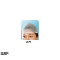 アシスト ワンタッチ包帯 頭用 1袋(10個入) 02059 1個 68-4063-88（直送品）