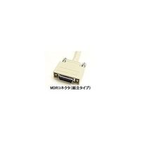 エイム電子 カメラリンクケーブル 組立タイプ 3m ACLC-M26-03 1個 67-7431-60（直送品）