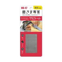 フチオカ 磨きま専家 サビトール MS