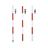 ランドアート ハイビスカス アルミ製多段継ポール 上段C 62-4862-57 1本（直送品）