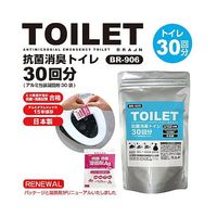 ブレイン 15年保存・抗菌非常用トイレ 凝固剤タイプ30回(凝固剤のみ) BR-906 1個 65-3657-14（直送品）