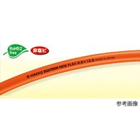 八興 【カット品】ニューフレックス 6.5×10mm 長さ25m E-NF-6.5 1本 63-6536-07-25（直送品）