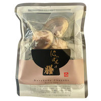 HIROYA Ђ 10Zbg 6300059979 1Zbg(10)iij