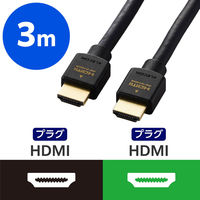 HDMIケーブル HDMI2.1 ウルトラハイスピード 3m 8K 60Hz 黒 CAC-HD21E30BK2 エレコム 1個