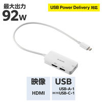 USB Type-C ドッキングステーション 3-in-1 コンパクト 急速充電 ホワイト DST-C31WH エレコム 1個（直送品）