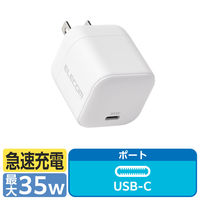 Apple純正】 USB Type-C充電器 20W USB-C×1ポート 電源アダプタ