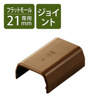 配線カバー モール 接続ユニット ストレート 壁用 フラットモール ブラウン LD-GAFJ2MBR エレコム 1個（直送品）