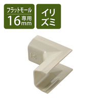 配線カバー モール 接続ユニット 入ズミ 壁用 フラットモール ベージュ LD-GAFR1M エレコム 1個